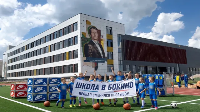Школа в Бокино: провал сменился прорывом